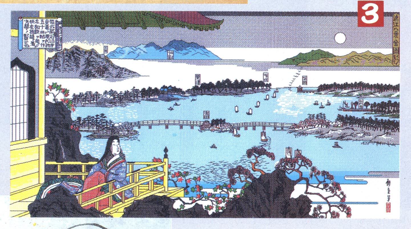 <em>Kenichi Shinohara</em>'s pixel art Ukiyo-e, close up