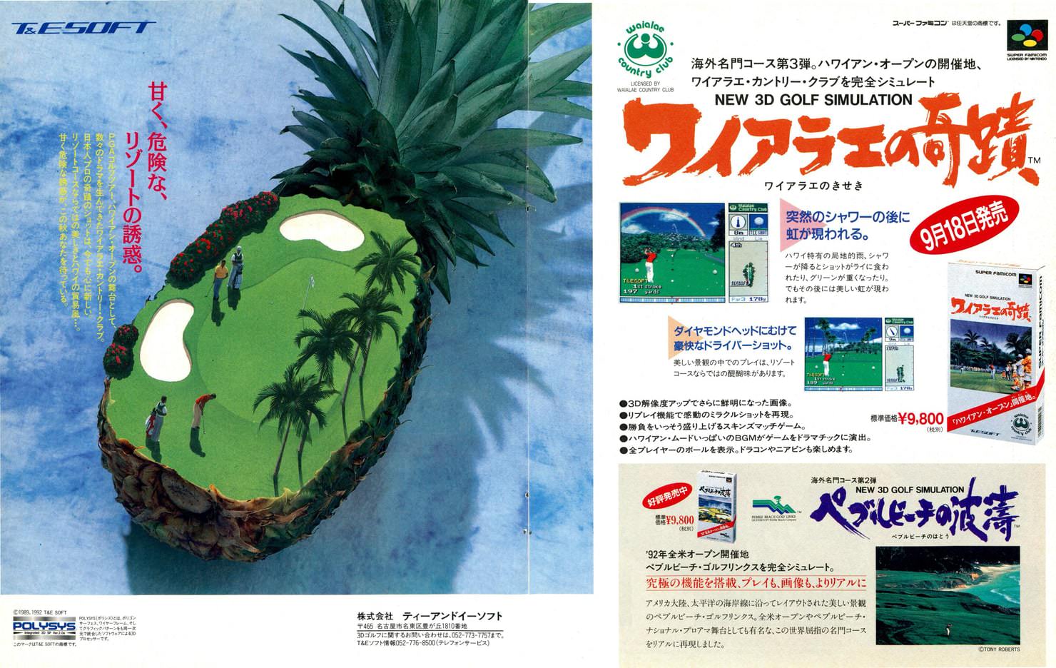 Pineapple golf course ad